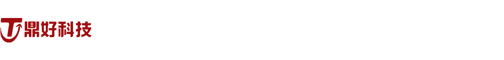 杭州XXX有限公司